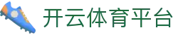 开云体育平台 - 开云app - app下载中心